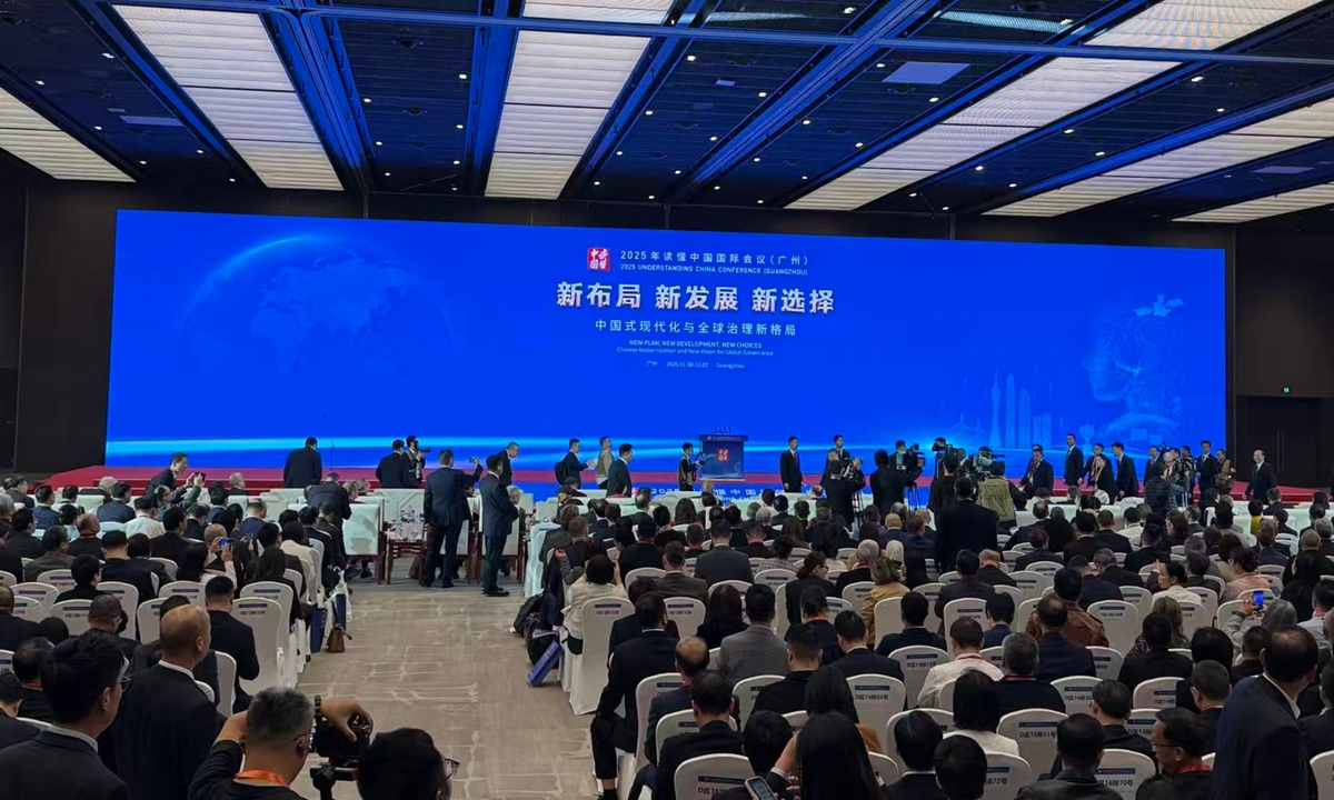 2025 Understanding China Conference opens in Guangzhou, spotlighting 15th Five-Year Plan and China's global initiatives