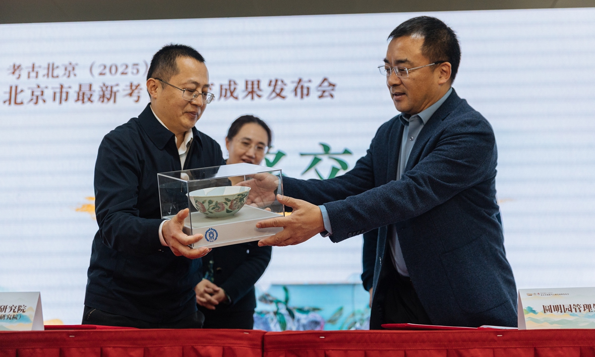 An official from the Beijing Institute of Archaeology hands over unearthed cultural relics to the management office of the Old Summer Palace on December 1, 2025. Photo: Li Hao/GT Photo: Li Hao/GT