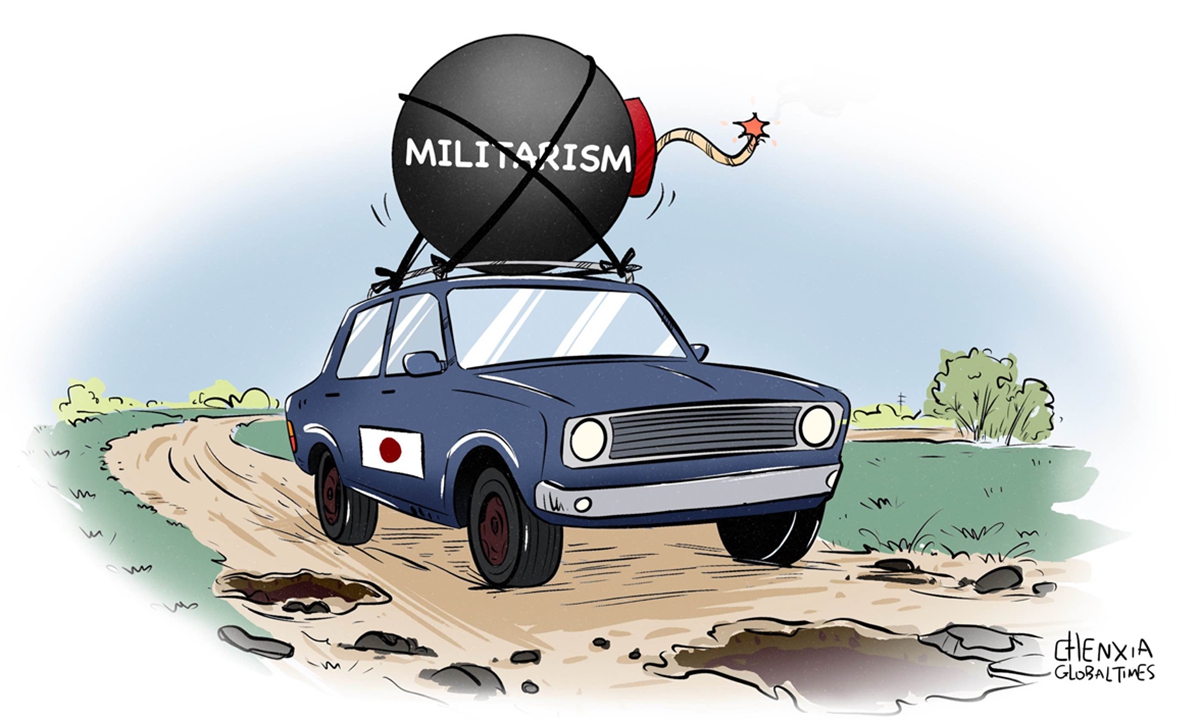 Illustration: Chen Xia/GT