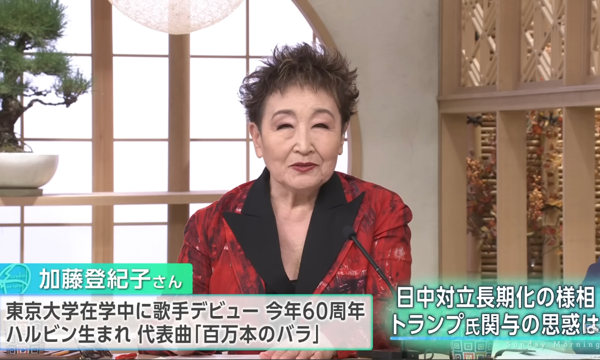Japanese veteran singer Tokiko Kato in news talk show demands Takaichi to retract her Taiwan-related remarks