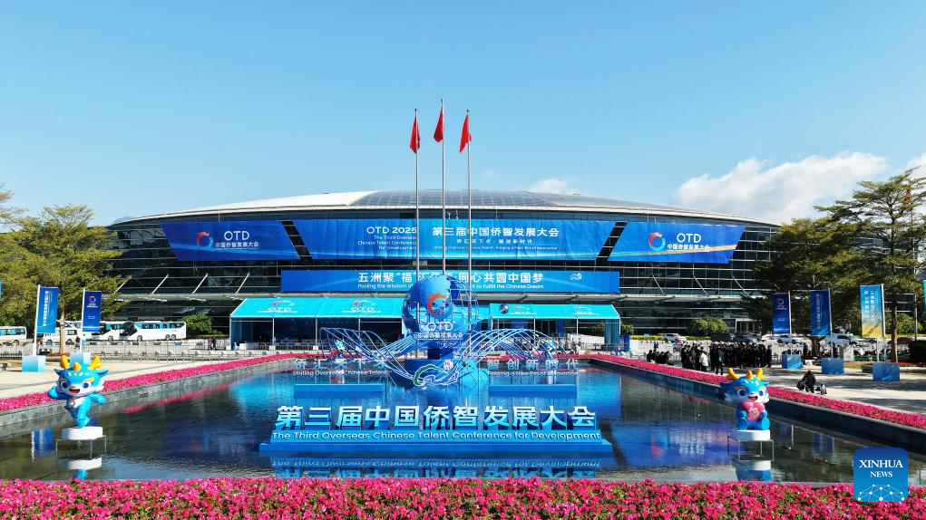 The Third Overseas Chinese Talent Conference for Development is held in Fuzhou, southeast China's Fujian Province, Dec. 1, 2025. Under the theme of Uniting Overseas Chinese Talent, Forging a New Era of Innovation, the Third Overseas Chinese Talent Conference for Development kicked off here on Monday. (Xinhua/Zhou Yi)