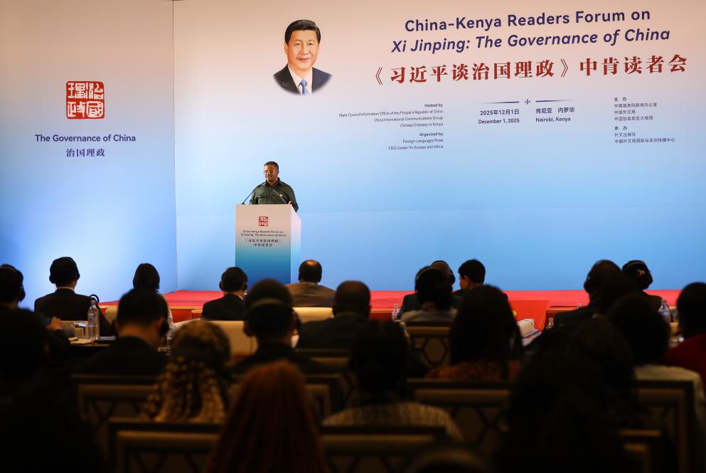 Hassan Omar Hassan, the secretary-general of the United Democratic Alliance of Kenya, speaks at a forum on the English edition of the fifth volume of Xi Jinping: The Governance of China in Nairobi, the capital of Kenya, Dec. 1, 2025. A forum on the English edition of the fifth volume of Xi Jinping: The Governance of China was held in Nairobi, the capital of Kenya, on Monday, with about 200 participants attending the event. The China-Kenya Readers Forum on Xi Jinping: The Governance of China was co-hosted by China's State Council Information Office, China International Communications Group and the Chinese Embassy in Kenya. (Xinhua/Han Xu)