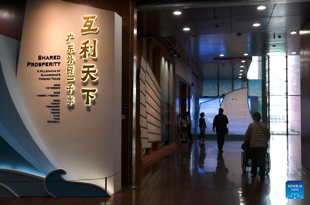 People visit an exhibition titled Shared Prosperity -- A Millennium of Guangdong's Foreign Trade at the Guangdong Museum in Guangzhou, south China's Guangdong Province, Dec. 3, 2025. (Photo by Xu Jianmei/Xinhua)