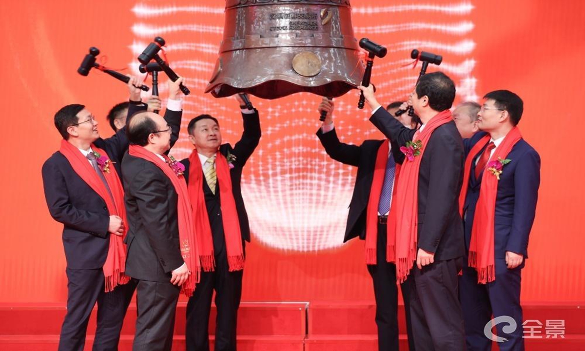 China National Uranium soars 280% in debut on Shenzhen bourse