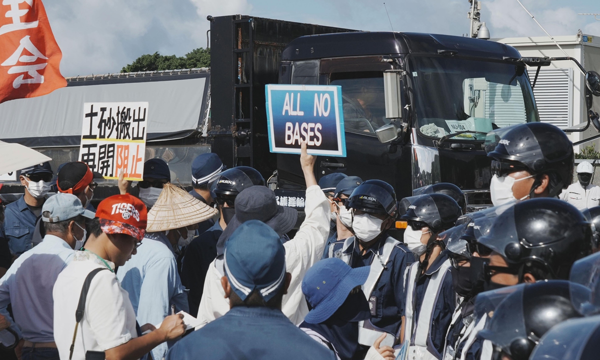 Protesters rally in front of the US Marine Corps' Camp Schwab in Nago, Okinawa Prefecture, amid rain to oppose land reclamation for the Futenma base relocation on August 22, 2024. Photo: VCG