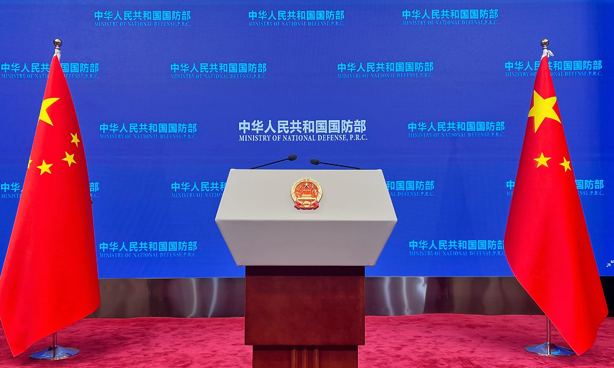 China's Ministry of National Defense. Photo: Chinese Defense Ministry