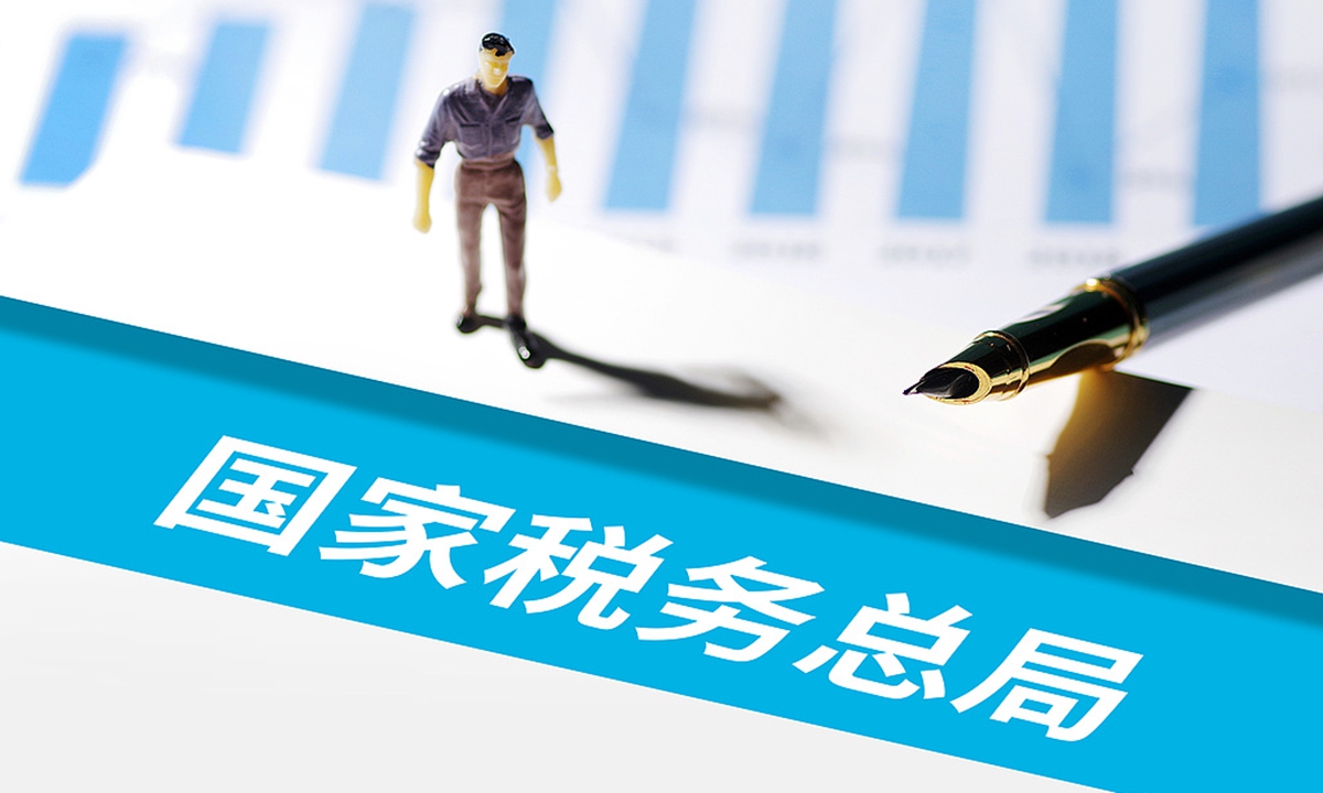 The State Taxation Administration. Photo: VCG