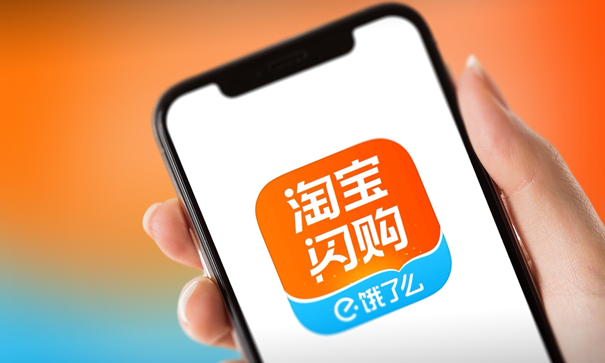 Logo of Taobao Shangou File photo VCG