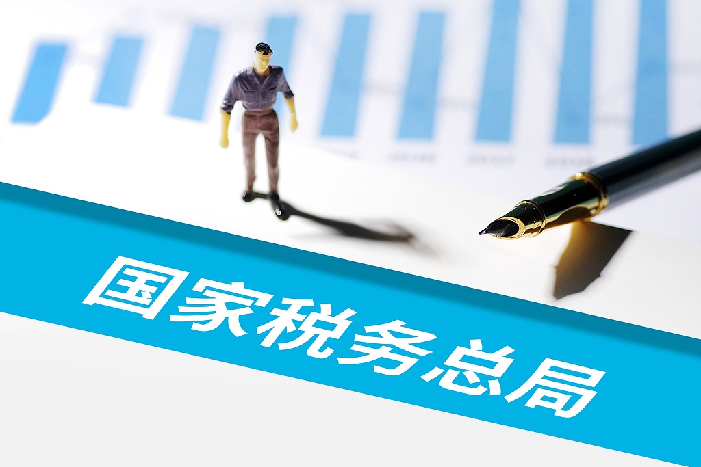 The State Taxation Administration. Photo: VCG