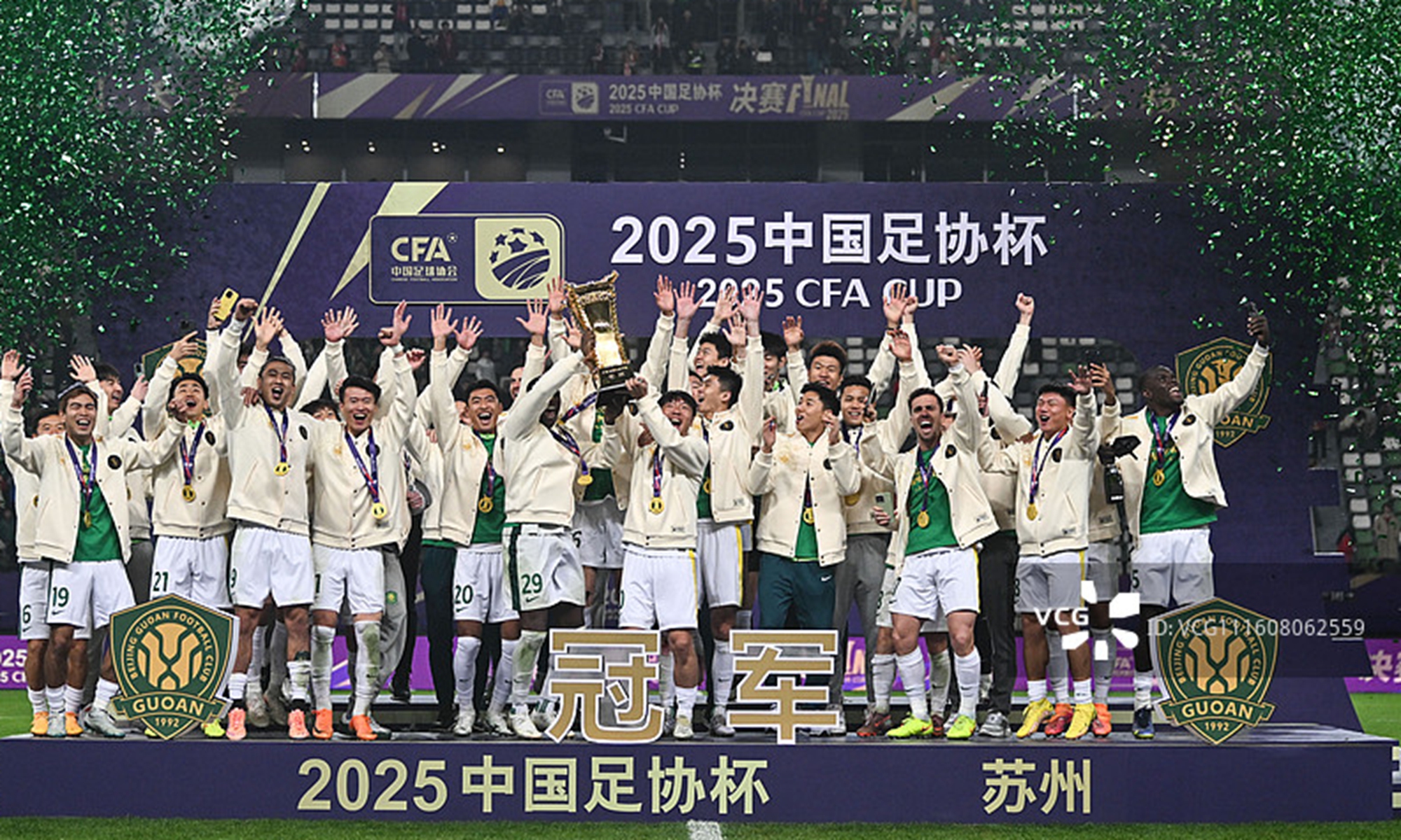 Beijing Guoan clinch 5th FA Cup title, ending seven-year trophy drought