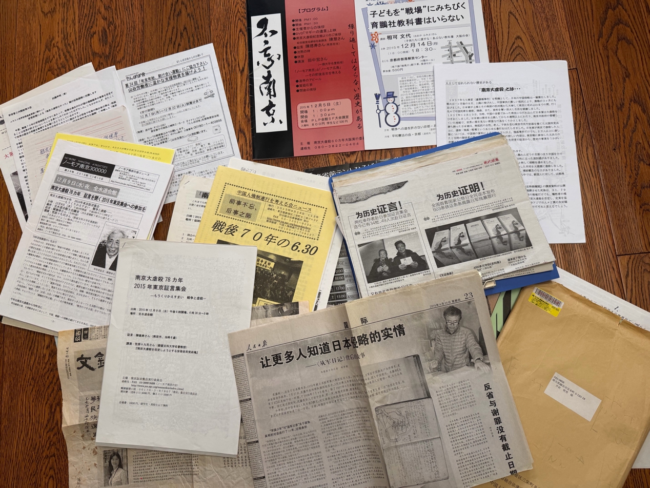 Documents, brooklets and reports on Nanjing Massacre survivors’ testimonies in Japan in 2014 and 2015, collected by Chen Deshou Photo: Liu Xin/GT