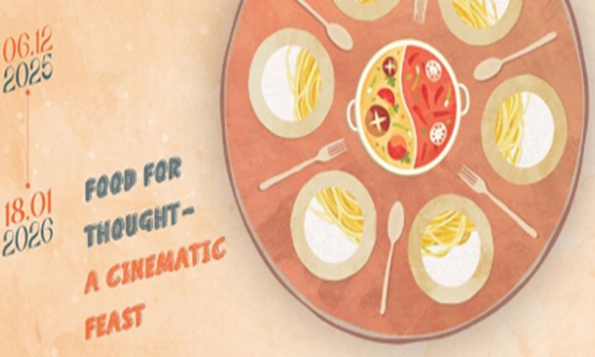 Food for Thought - A Cinematic Feast screening program is held by Film Programmes Office under the Leisure and Cultural Services Department of the Hong Kong Special Administrative Region government from December 6, 2025 and January 18, 2026. Photo: Film Programmes Office of HKSAR