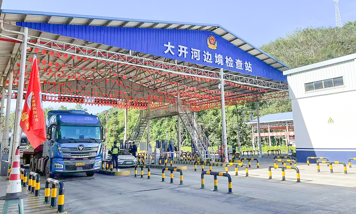 A view of the Dakaihe Border Inspection Station Photo: Huang Lanlan/GT