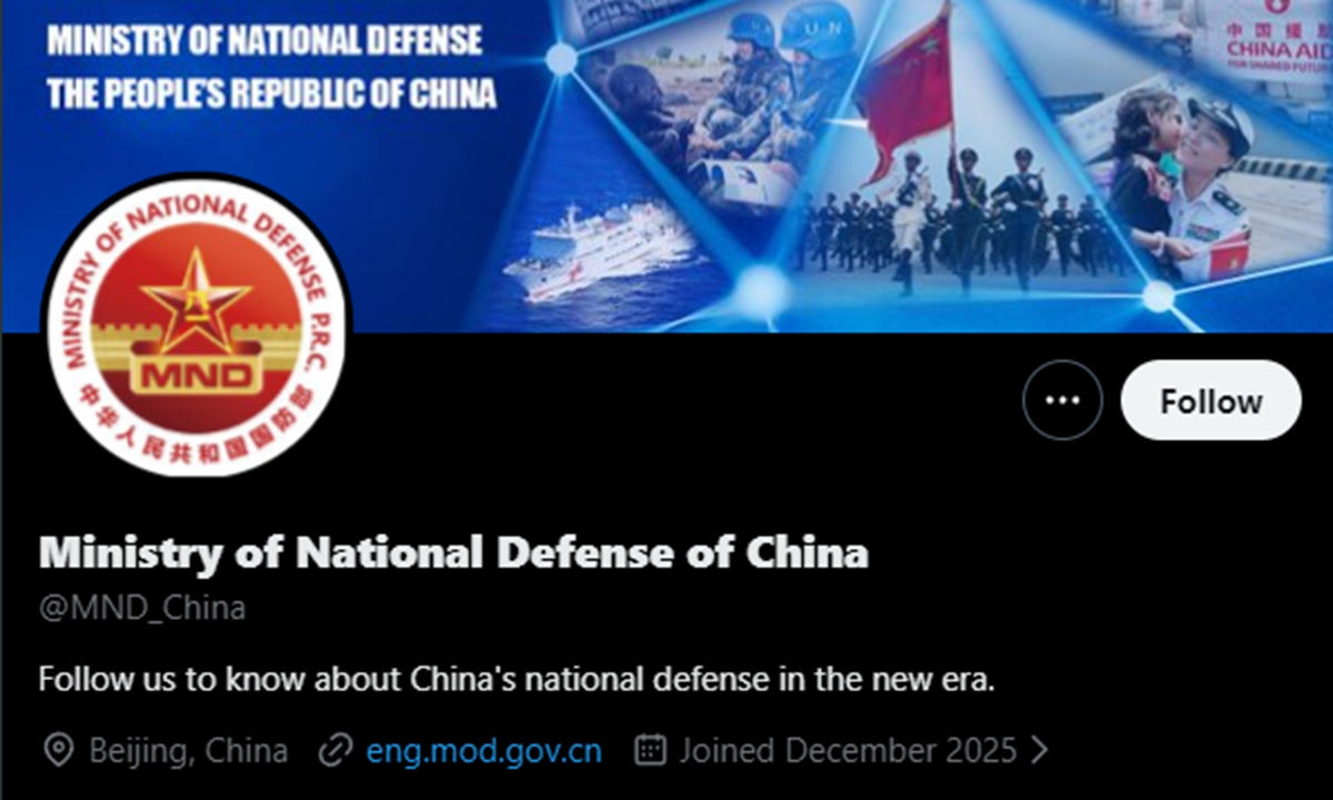 Screenshot of the official account of Chinese Ministry of National Defense on X