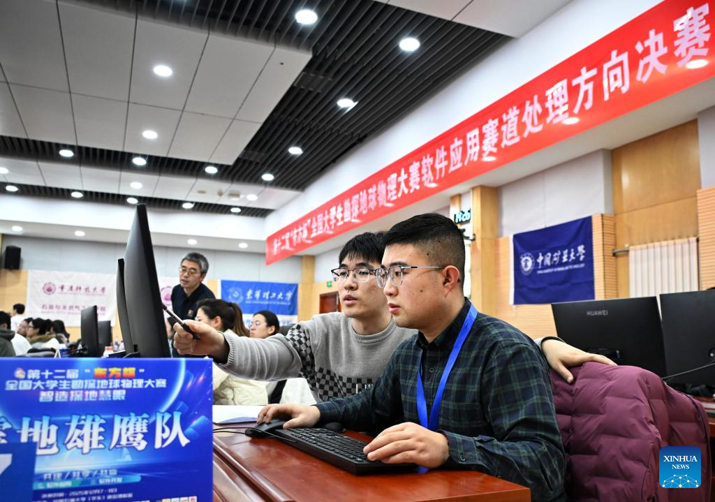 Contestants take part in the National Exploration Geophysics Competition for College Students at China University of Petroleum in Qingdao, east China's Shandong Province, Dec. 9, 2025. The competition opened here on Dec. 7 and will last until Dec. 11, with 128 teams from 38 colleges competing in software development and application. (Xinhua/Li Ziheng)