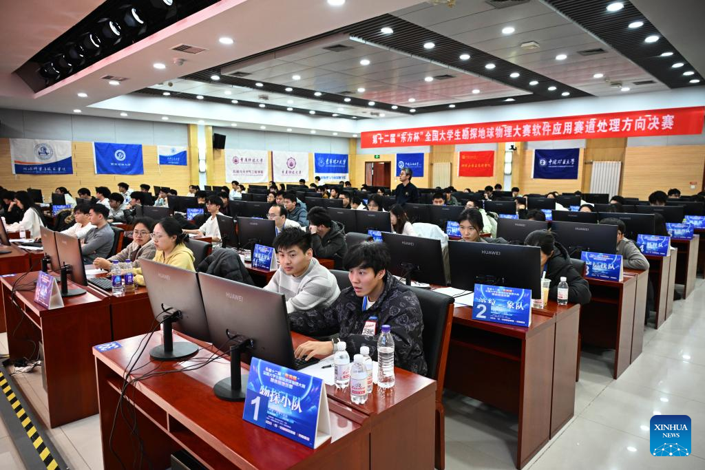 Contestants take part in the National Exploration Geophysics Competition for College Students at China University of Petroleum in Qingdao, east China's Shandong Province, Dec. 9, 2025. The competition opened here on Dec. 7 and will last until Dec. 11, with 128 teams from 38 colleges competing in software development and application. (Xinhua/Li Ziheng)