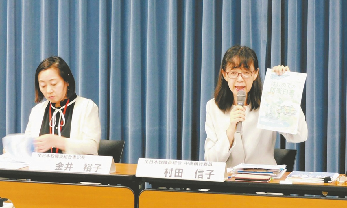 Murata Nobuko (right), a central executive committee member of the All Japan Teachers and Staff Union, explains issues concerning the Japanese Defense Ministry's distribution of a children's version of the 2024 Defense White Paper to elementary schools during an inquiry in Japan on December 1, 2025. Photo: website of Tokyo Shimbun