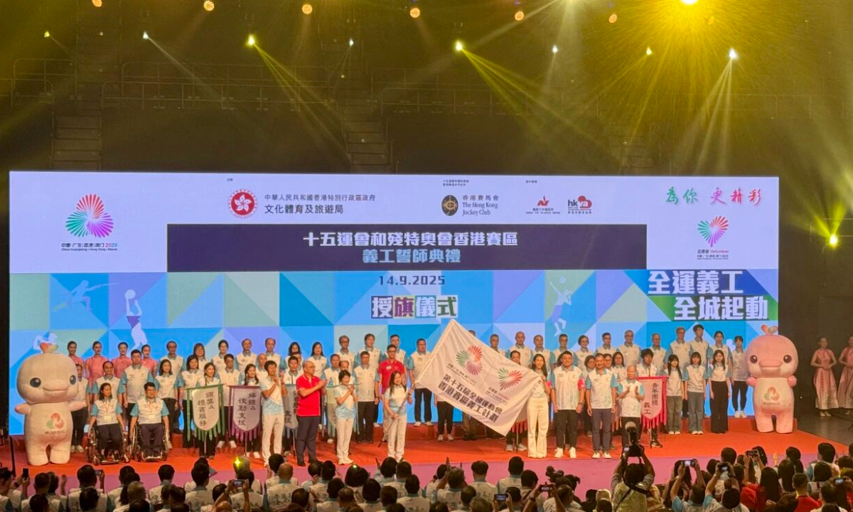 Around 1,800 volunteer representatives read out their oaths to uphold their duties and serve the Games with sincerity at the ceremony held on September 14 at Queen Elizabeth Stadium in Hong Kong Special Administrative Region. Photo: Courtesy of organizing committee