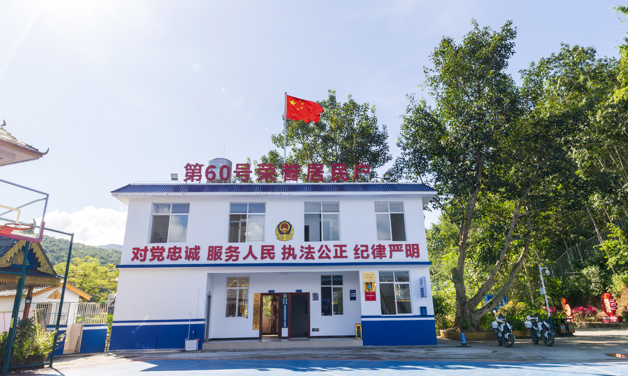 The “226 border police office” at Longli village in Xishuangbanna Dai Autonomous Prefecture, Southwest China’s Yunnan Province. Photo: Courtesy of Border Control Brigade of Xishuangbanna