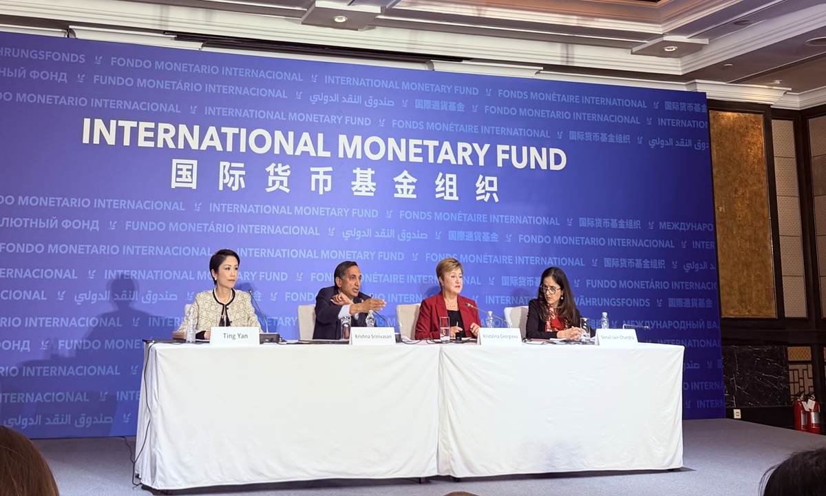IMF officials attend a press briefing at the conclusion of the 2025 China Article IV Mission in Beijing on December 10, 2025. Photo: Ma Tong/GT
