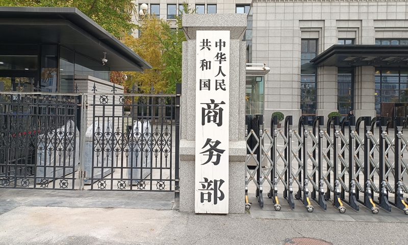 Chinese side is facilitating Wingtech–Nexperia Dutch unit talks, urges practical action from Dutch side: MOFCOM spokesperson