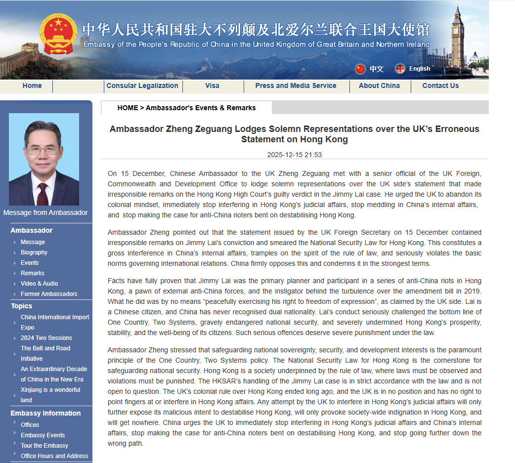 Screenshot of a statement from the Chinese Embassy in the UK