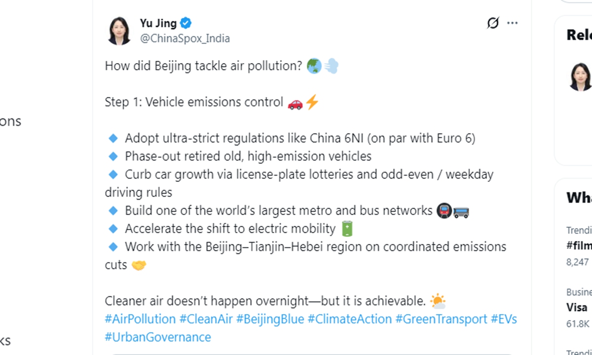 Screenshot of Yu Jing's posts on X