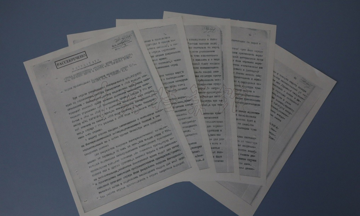 China's Central Archives releases Russia-transferred Japanese Unit 731 atrocity evidence, reinforcing WWII germ warfare as premeditated state crime