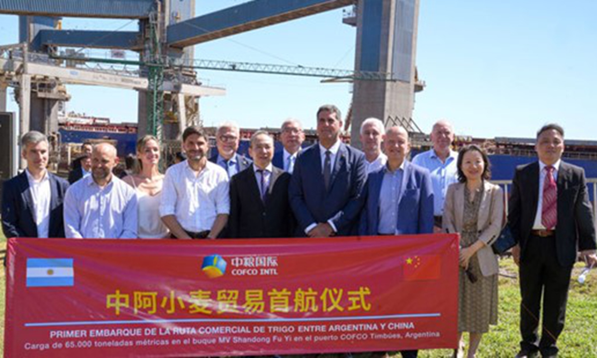 Photo: Courtesy of COFCO International