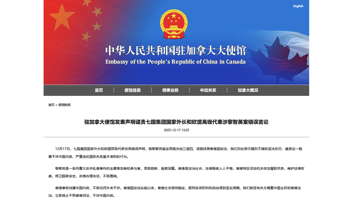 Chinese Embassy in Canada condemns G7, EU statement on Jimmy Lai case