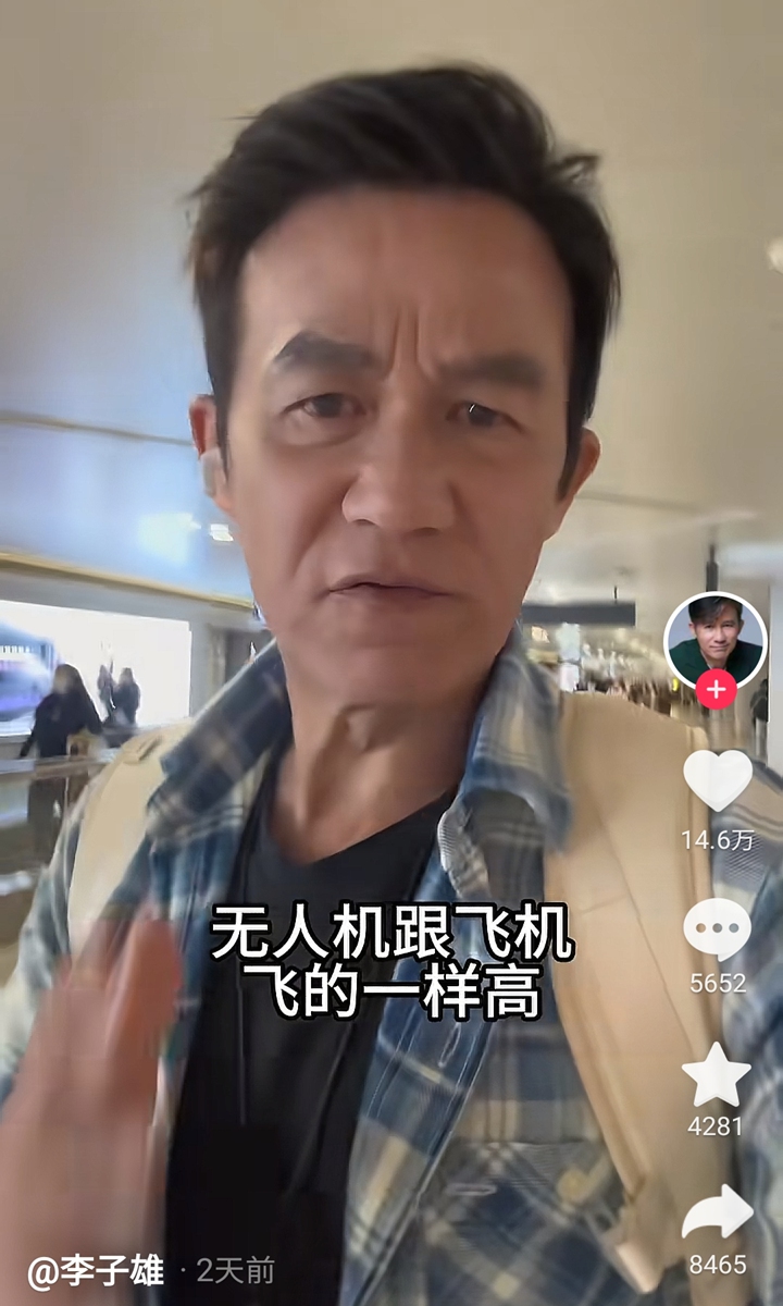 Photo: Screenshot from Waise Lee's social media account