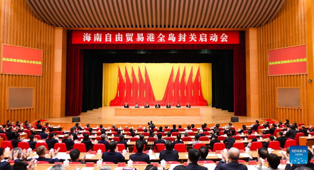 A meeting to launch island-wide special customs operations in the Hainan Free Trade Port (FTP) is held in Haikou, south China's Hainan Province, Dec. 18, 2025. China on Thursday launched island-wide special customs operations in the Hainan FTP. (Xinhua/Yang Guanyu)