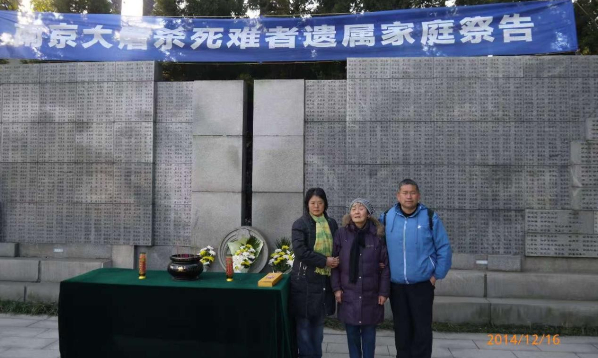 Wang Suming, a survivor of the Nanjing Massacre, is accompanied by her daughter Xu Hong and son-in-law Xia Tianxing in December 2014 as she mourned her father, who was killed by Japanese invaders in 1937. Photo: Courtesy of Xia Tianxing