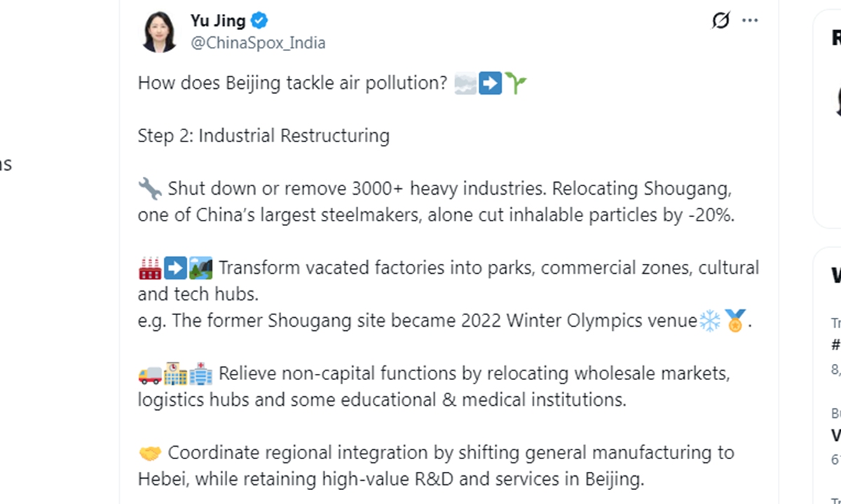 Screenshot of Yu Jing's posts on X