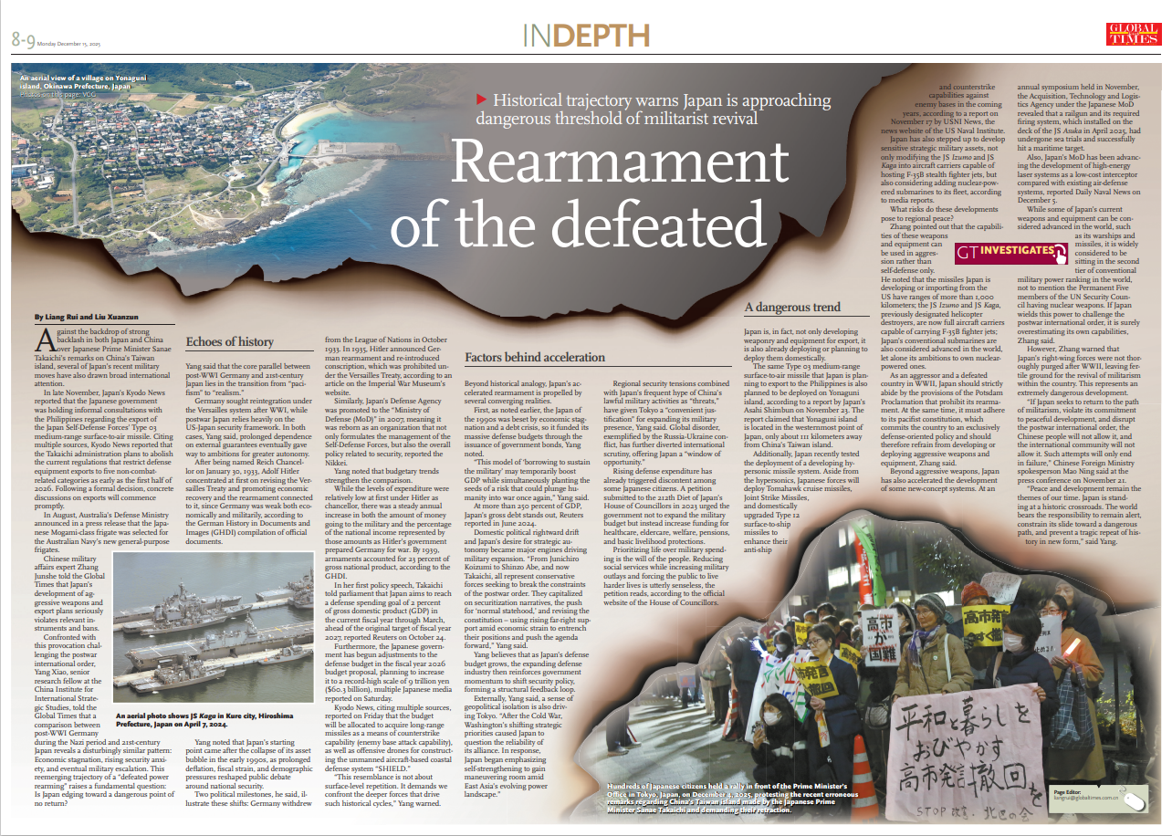 Rearmament of the defeated