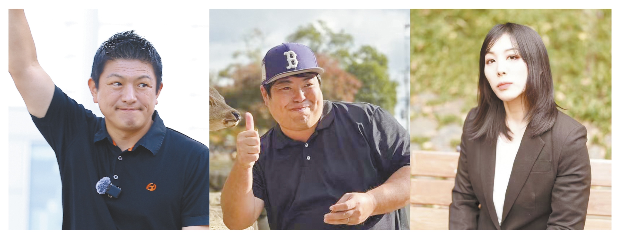 From left to right: Sohei Kamiya, Shota Harada, Kotoe Hashimoto Photo: VCG, screenshots from X