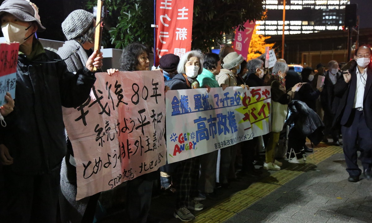 Hundreds of Japanese residents hold a protest in front of the prime minister's official residence in Tokyo, demanding that Prime Minister Sanae Takaichi retract her recent erroneous remarks on Taiwan and offer an explanation and apology, on November 25, 2025. Photo: IC