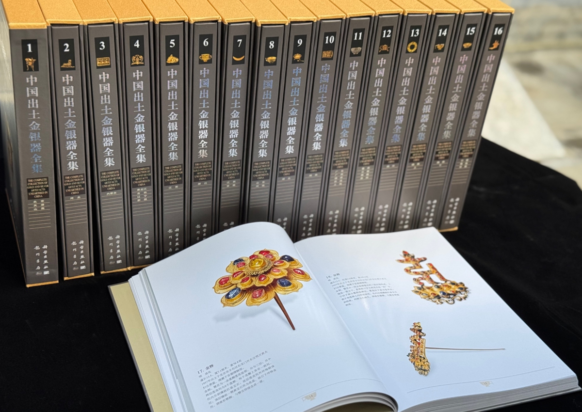 Complete Collection of Gold and Silver Artifacts Unearthed in China Photo: Courtesy of China Science Publishing & Media Ltd