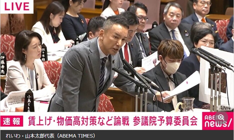 Taro Yamamoto Photo: screenshot from Abema Times