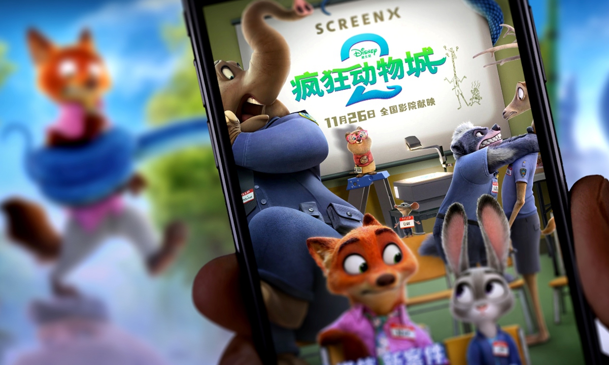 <em>Zootopia 2</em> Photo: VCG