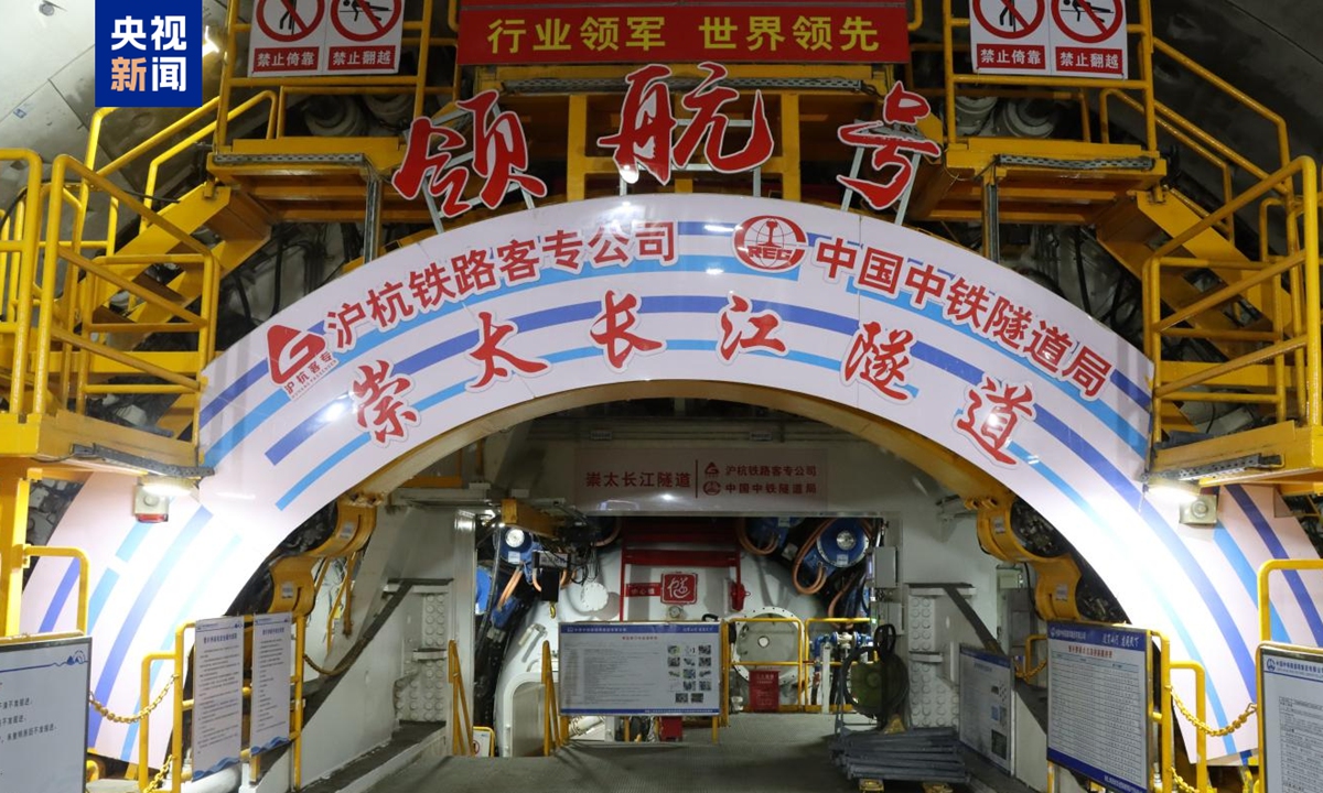 Photo: Screenshot from China Media Group