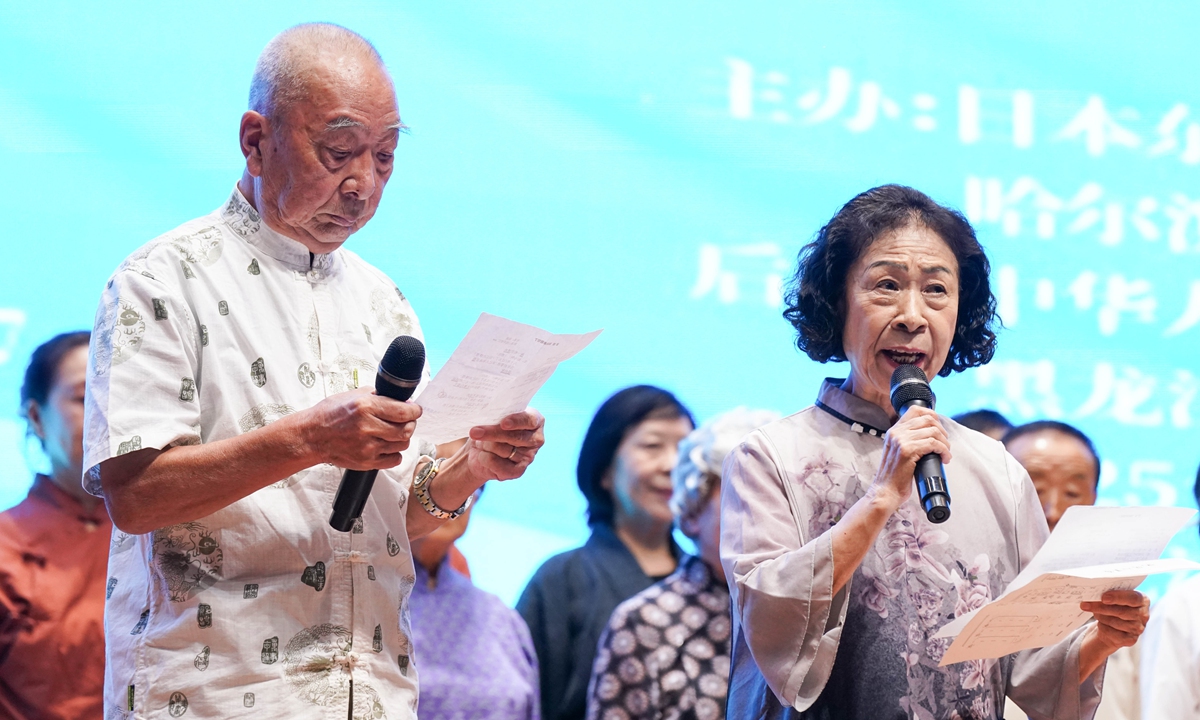 To pay tribute to their Chinese foster parents, two Japanese war orphans stage a poetry recital at a cultural performance in Harbin, Northeast China's Heilongjiang Province on September 11, 2025. Photo: VCG