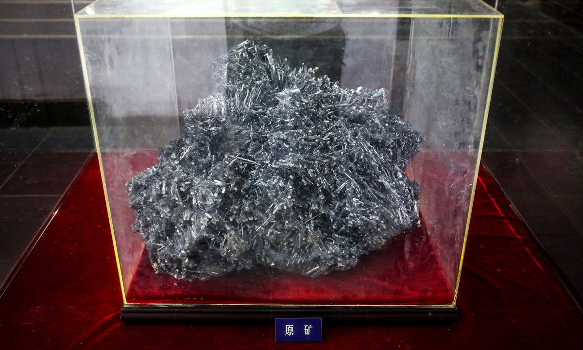 Raw antimony ore on display at an exhibition hall in Lengshuijiang, Central China's Hunan Province - known as the 