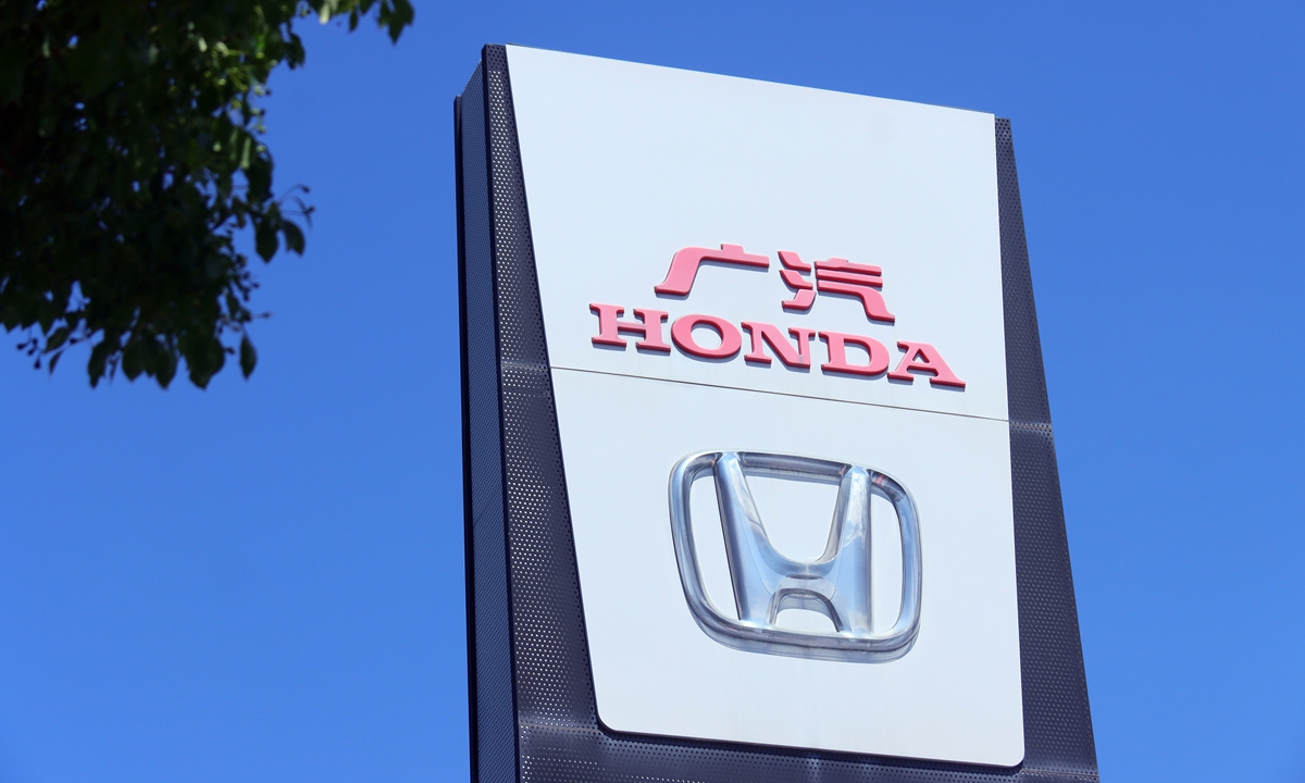 GAC Honda dealership signboard in Changzhou, East China's Jiangsu Province, on June 28, 2025 Photo: VCG