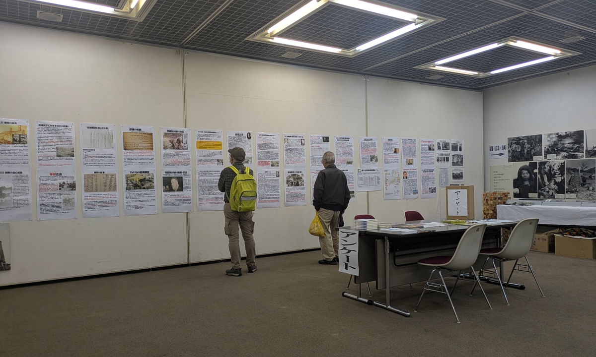 An exhibition and lecture series, focusing on Unit 731 and atomic bombings, is held in Tokyo from December 17 to 22. Photo: Courtesy of Nobuharu Goi