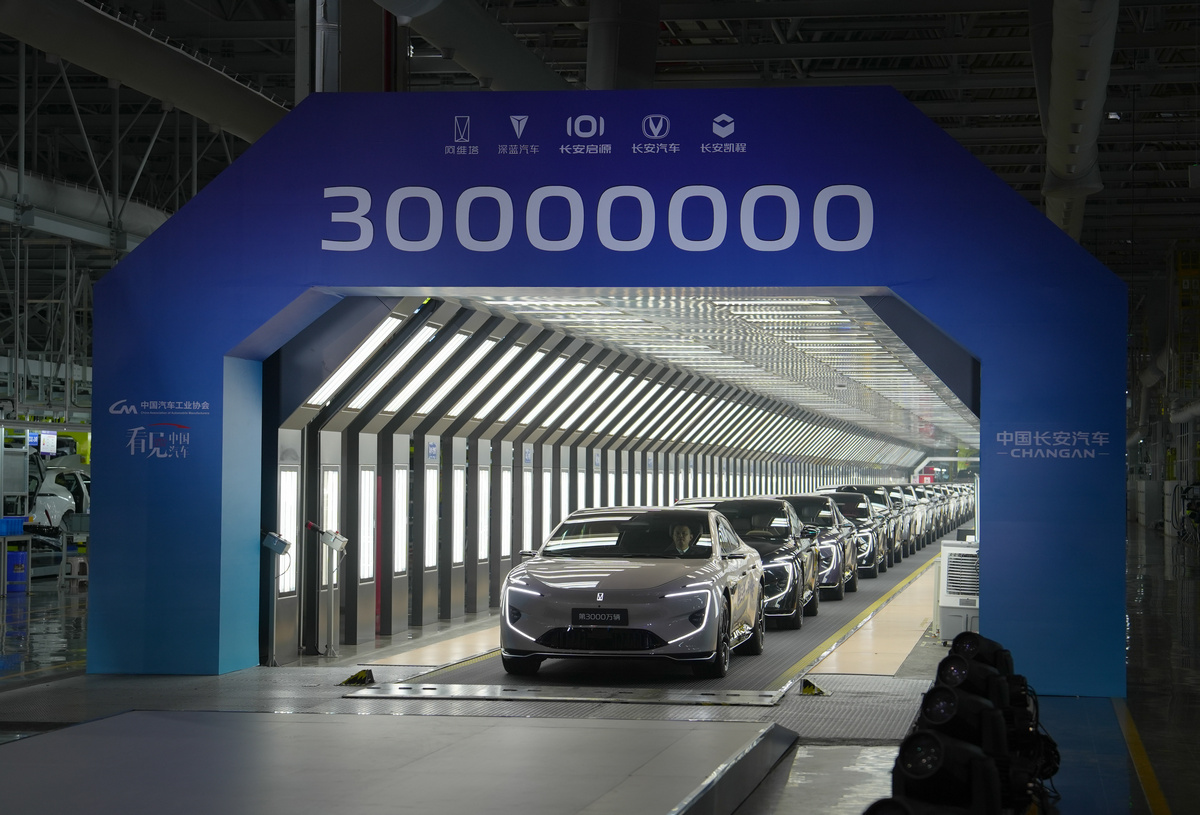 Changan Automobile marks the production of its 30 millionth Chinese-brand vehicle on December 10, 2025. Photo: VCG