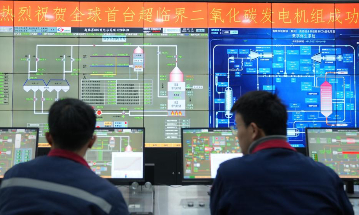Staff members work at the intelligent control center of Chaotan One in Liupanshui City, southwest China's Guizhou Province, Dec. 20, 2025. (Xinhua/Xiao Yan)