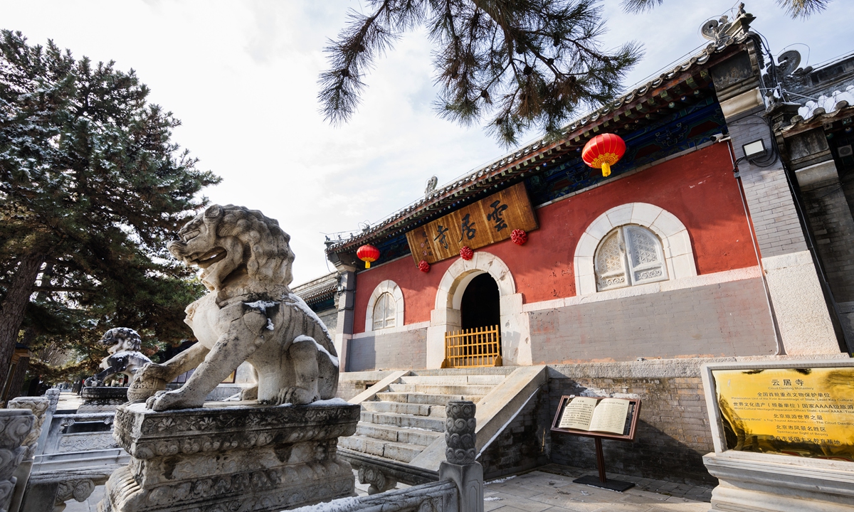 A view of the Yunju Temple in Fangshan district, Beijing Photo: Chen Tao/GT