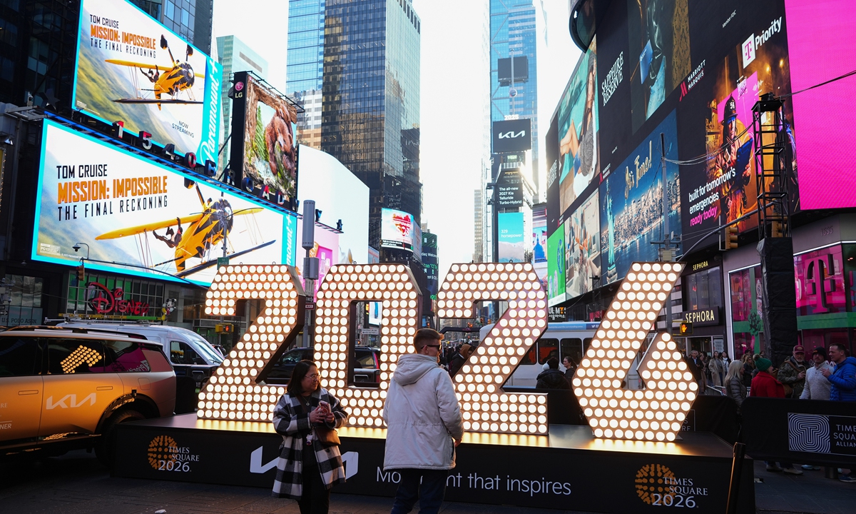 A giant digital light display 