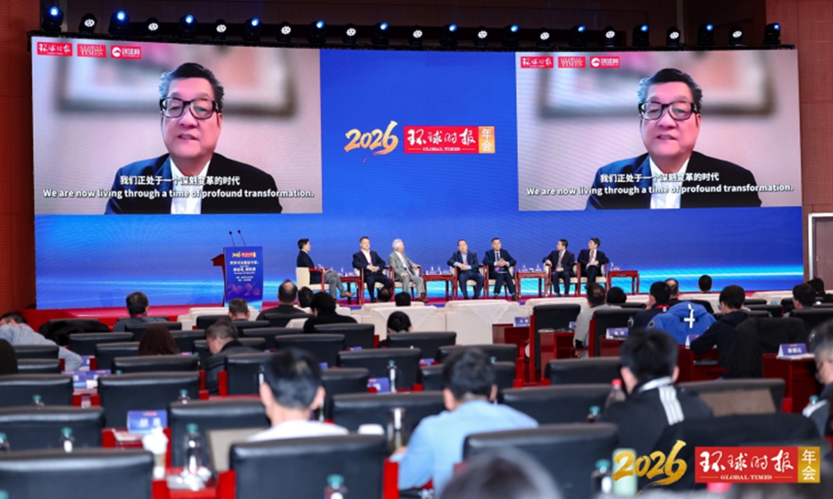 Malaysian scholar Koh King Kee delivers a video address at the Global Times Annual Conference 2026 on December 20, 2025, in Beijing. Photo: GT